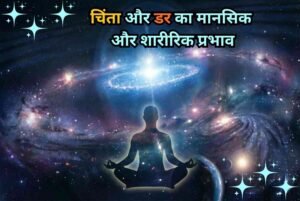 3 मिनट का फोकस